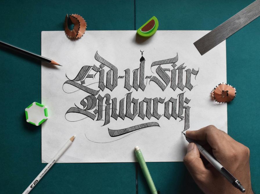 Ramadan Mubarak